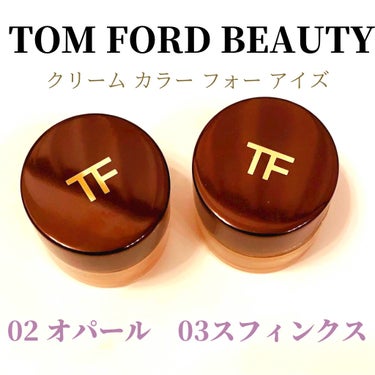 クリーム カラー フォー アイズ/TOM FORD BEAUTY/ジェル・クリームアイシャドウを使ったクチコミ（1枚目）