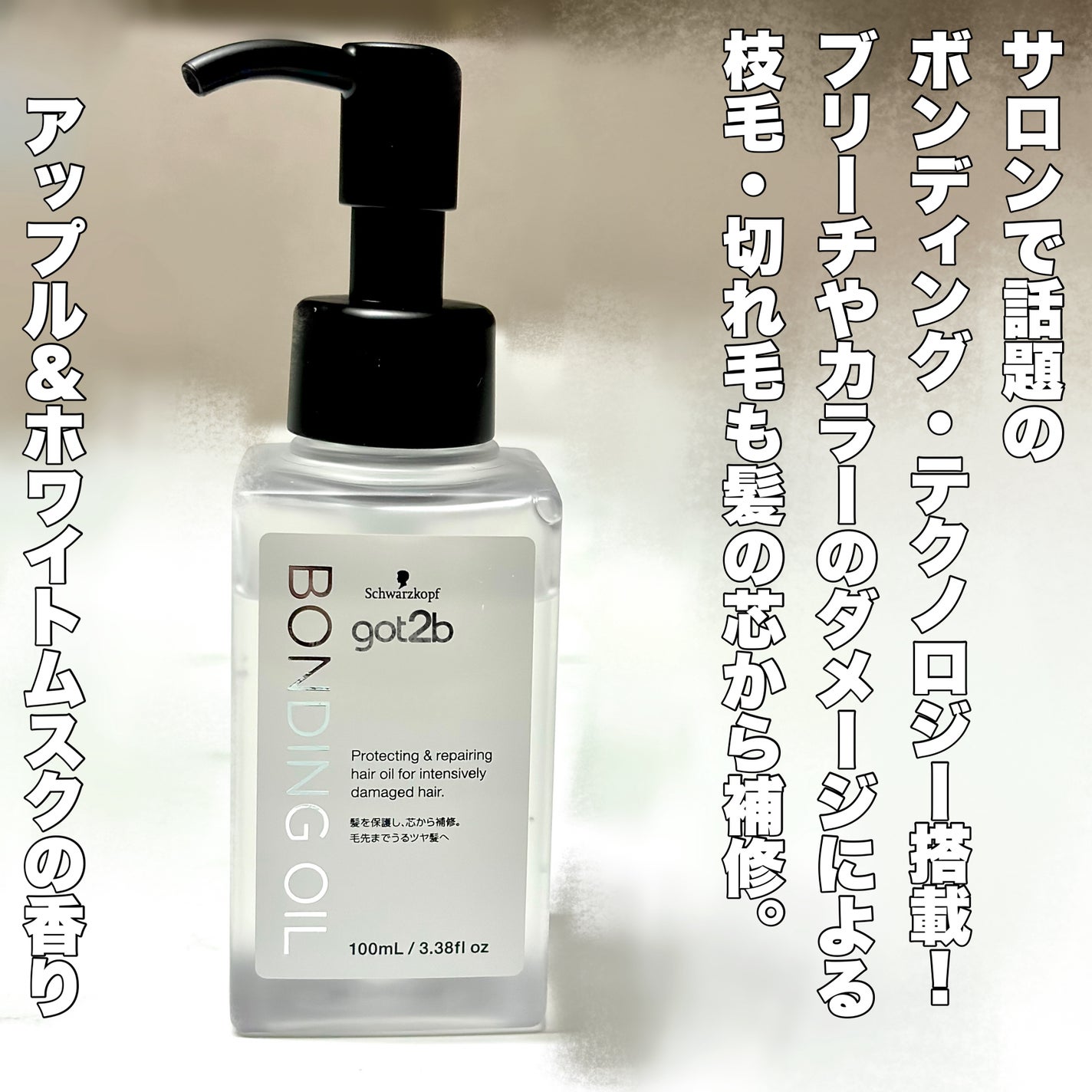 ãã³ãã£ã³ã°ã»ãªã€ã«/got2b/ãã¢ãªã€ã«ã䜿ã£ãã¯ãã³ãïŒ2æç®ïŒ