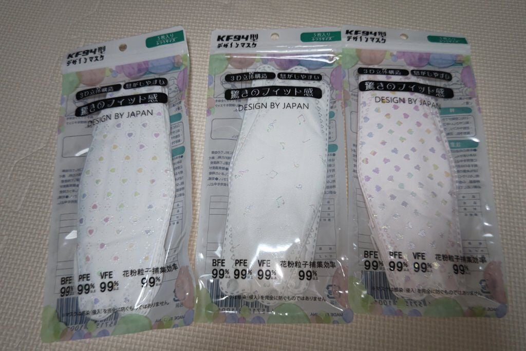 ð»KanonâšçŸåã³ã¹ã¡å³éâºïžè²å å·¥ãªãð on LIPS ãä»åã¯ã¯ãã¯ãã§è³Œå
¥ãããã¹ã¯ã玹ä»ããããšæããŸãããããã..ãïŒ4æç®ïŒ