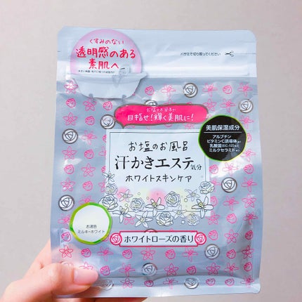 汗かきエステ気分 ホワイトスキンケア/マックス/保湿系入浴剤を使ったクチコミ(1枚目)