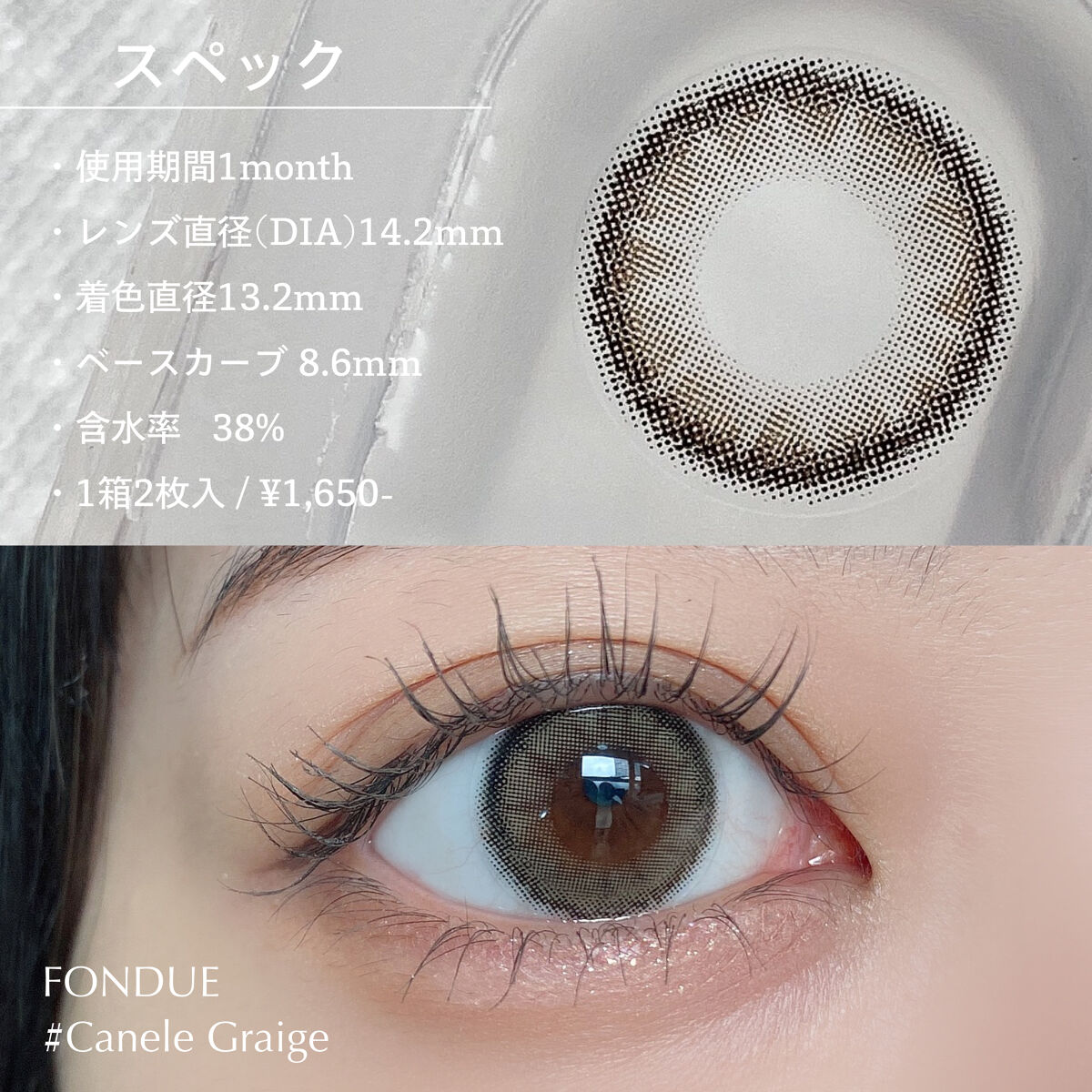 オフするんマスカラ/キャンメイク/マスカラを使ったクチコミ（2枚目）