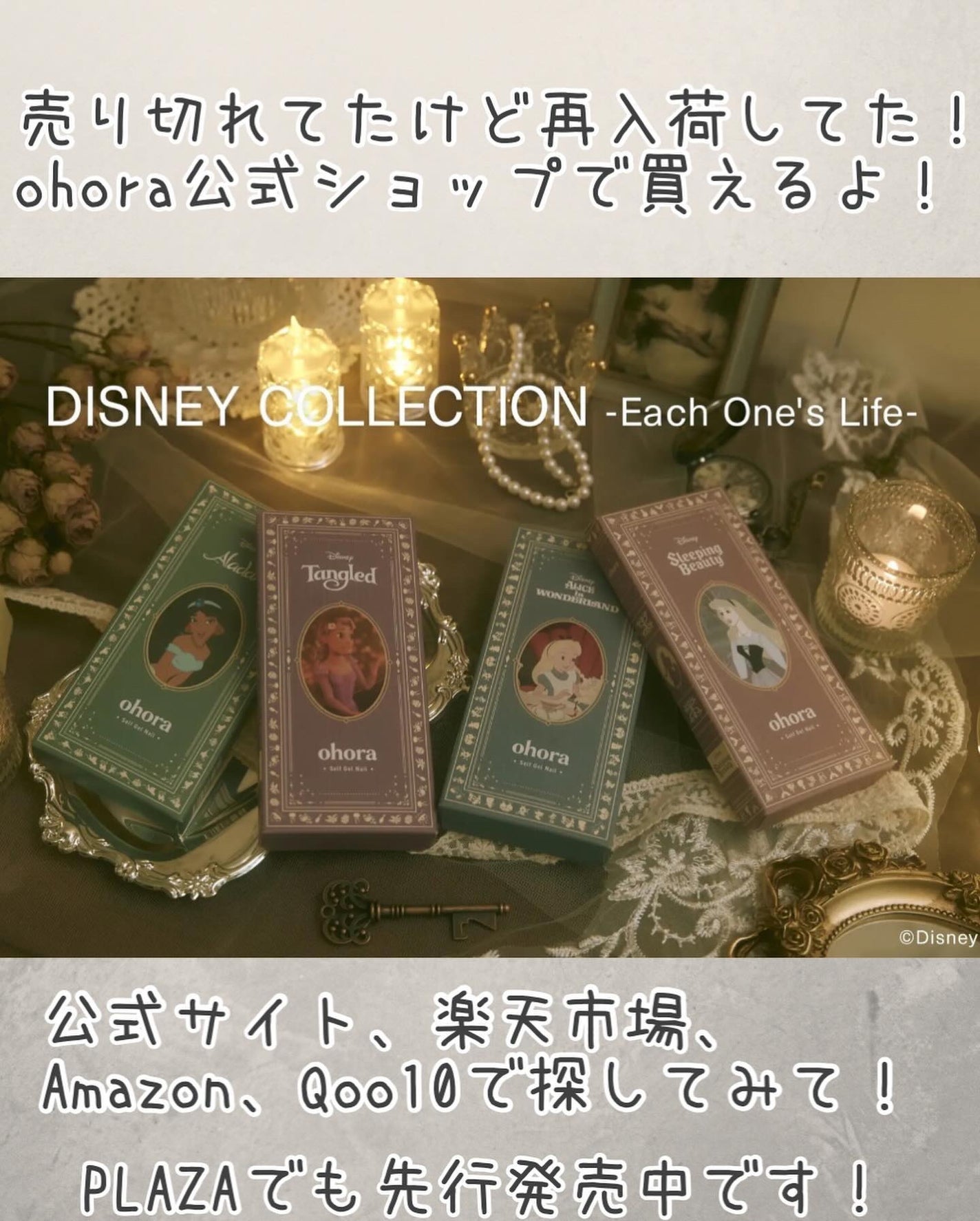 ちなつ★貼るだけネイル! on LIPS 「前回のディズニーデザインの投稿が好評だったので、詳細をまとめて..」(5枚目)