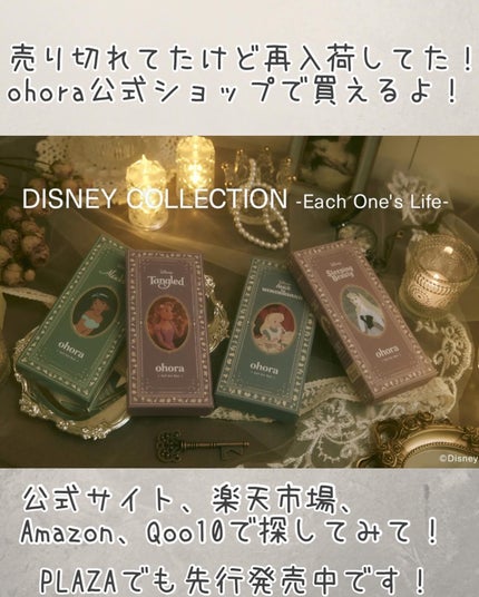 ちなつ★貼るだけネイル! on LIPS 「前回のディズニーデザインの投稿が好評だったので、詳細をまとめて..」(5枚目)