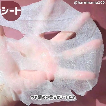 Jeju Root Energy Mask/innisfree/シートマスク・パックを使ったクチコミ（2枚目）