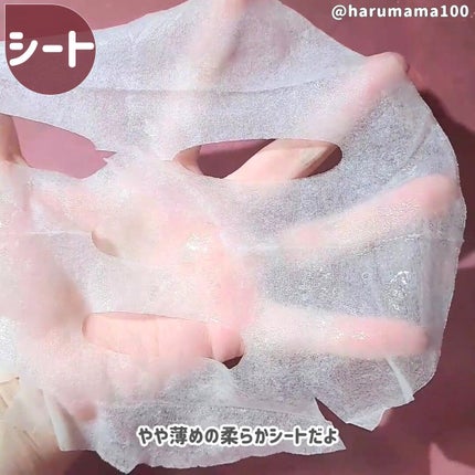 Jeju Root Energy Mask/innisfree/シートマスク・パックを使ったクチコミ(2枚目)