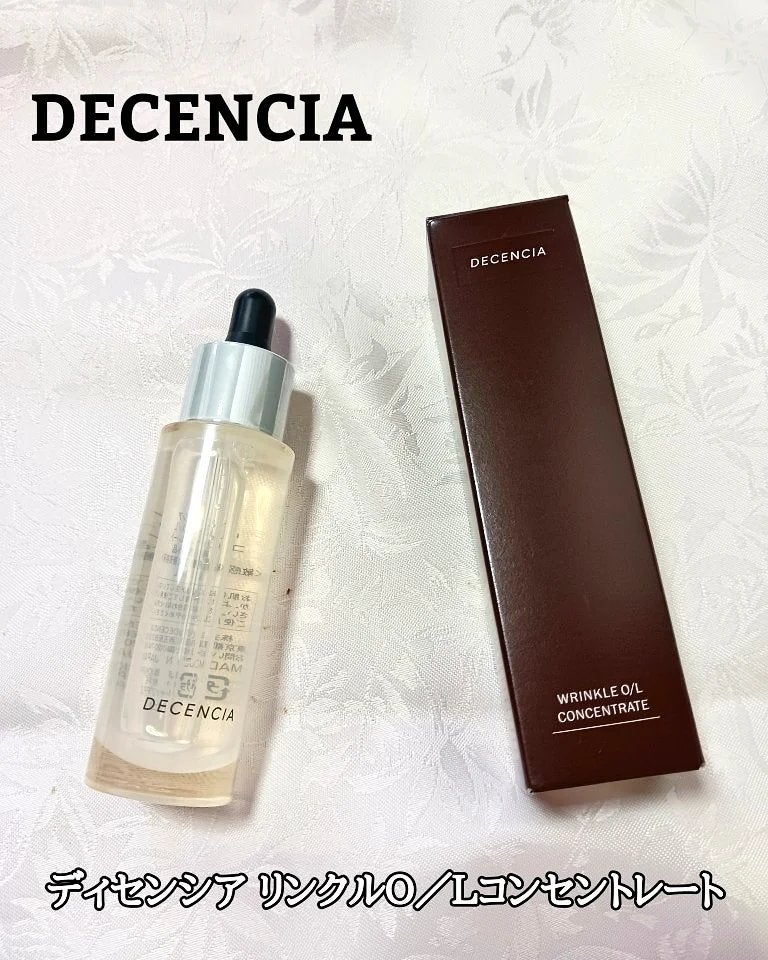 リンクル O/L コンセントレート/DECENCIA/美容液を使ったクチコミ(1枚目)