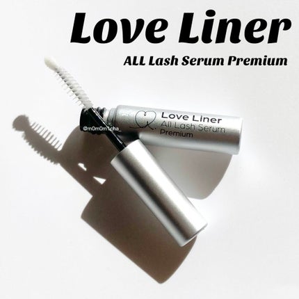 ラブ・ライナー オールラッシュセラム プレミアム/ラブ・ライナー/まつげ美容液を使ったクチコミ(1枚目)