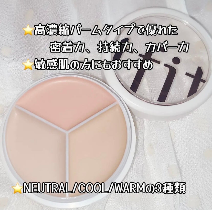 カバーアッププロコンシーラー/TFIT/パレットコンシーラーを使ったクチコミ(2枚目)