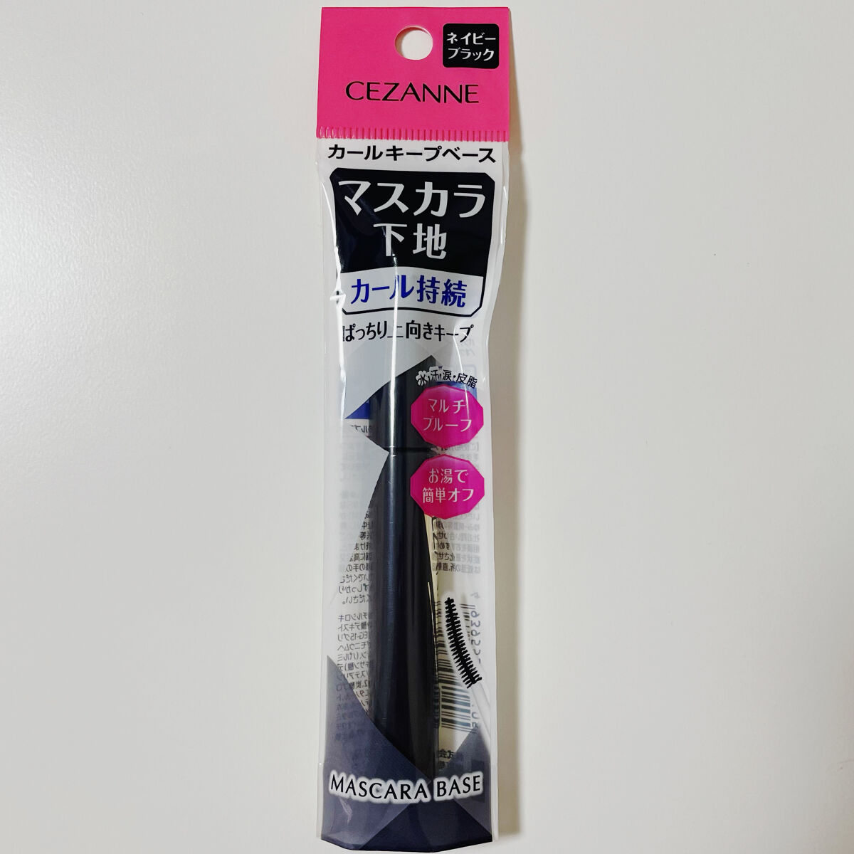 MD インスパイアロングラッシュ カーリングマスカラ/mude./マスカラを使ったクチコミ（2枚目）