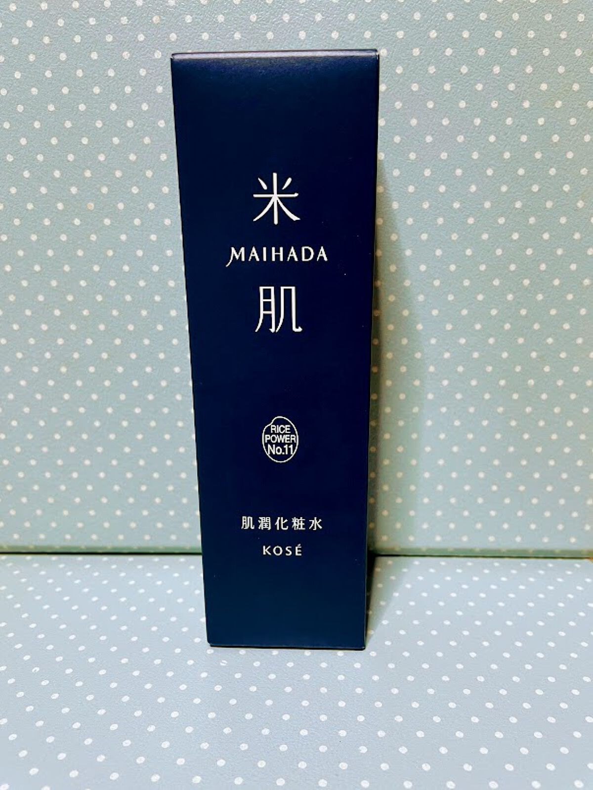 肌潤化粧水/米肌/化粧水を使ったクチコミ（3枚目）