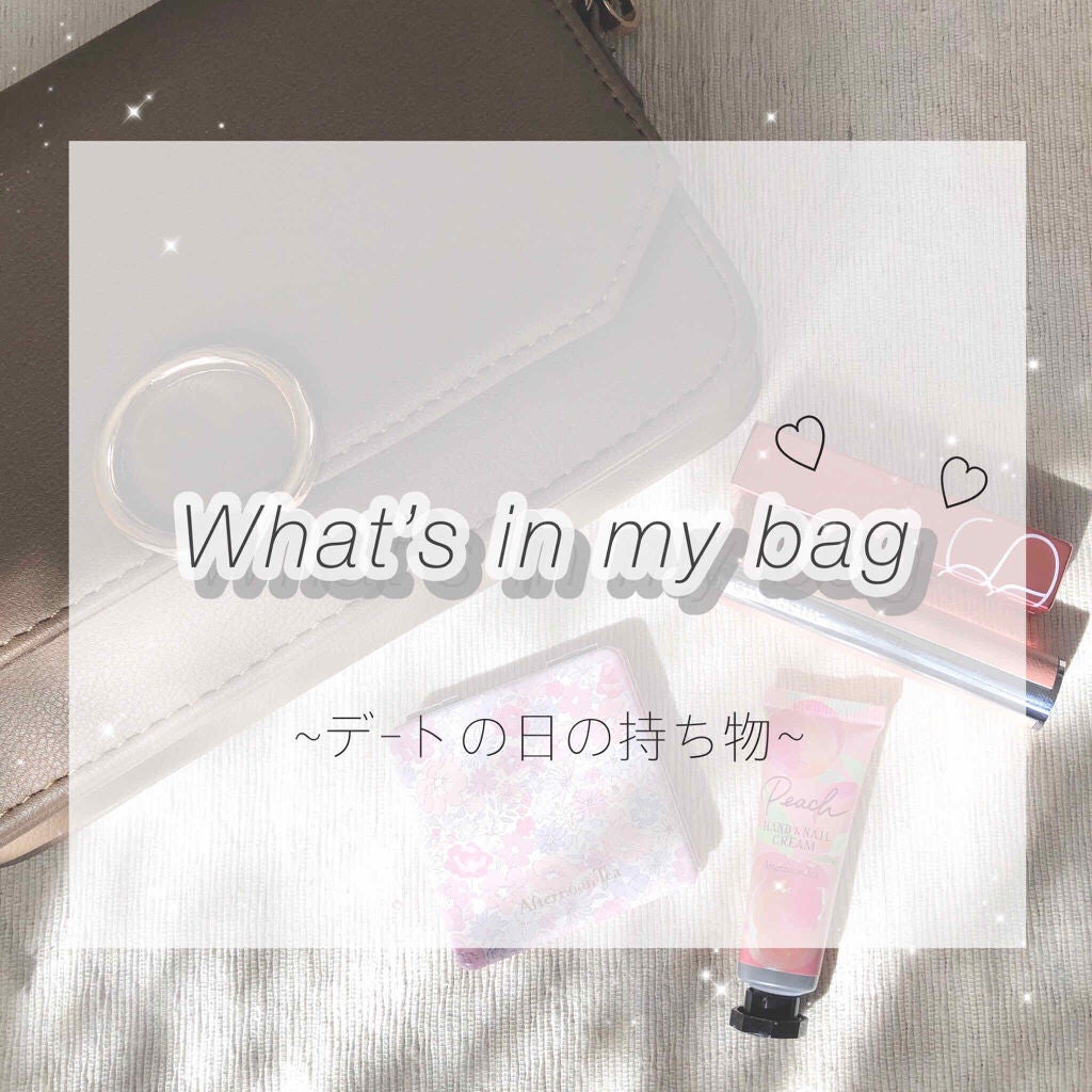 元美容部員のフク🌷 on LIPS 「【#バックの中身紹介】【#デート】【#ミニバック】デートの時の..」(1枚目)