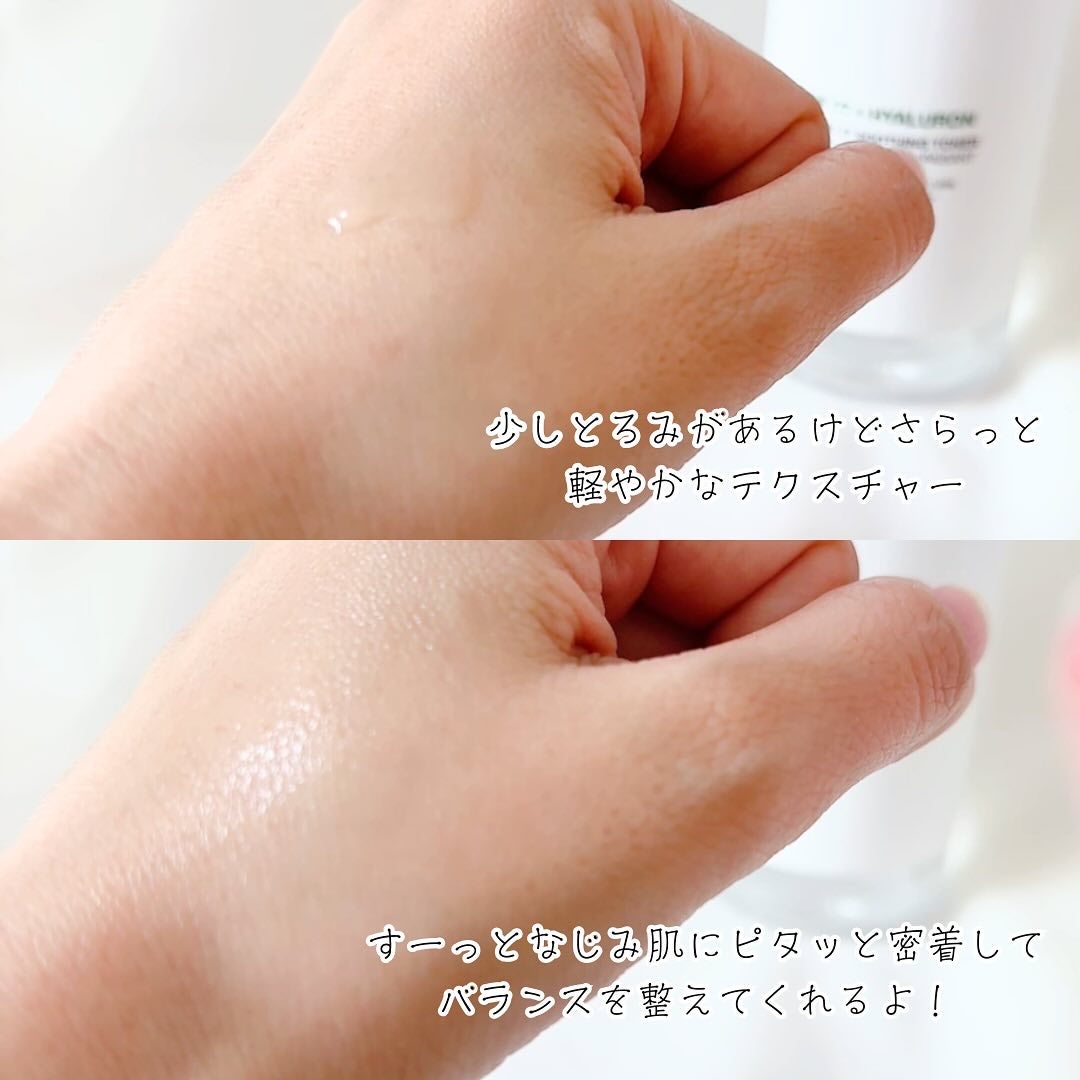 ドクダミ 77 スージングトナー/Anua/化粧水を使ったクチコミ(4枚目)