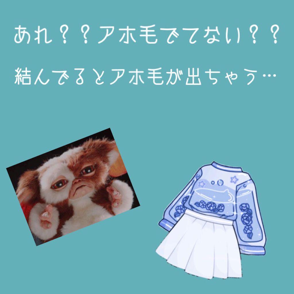 #マルチアレンジスティック/ルシードエル/ヘアバームを使ったクチコミ(1枚目)