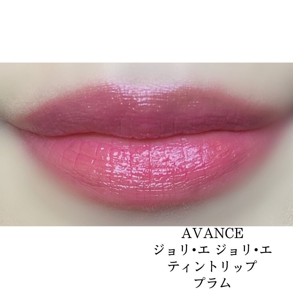 アヴァンセ ラッシュセラムイン マスカラ/アヴァンセ/マスカラを使ったクチコミ(2枚目)