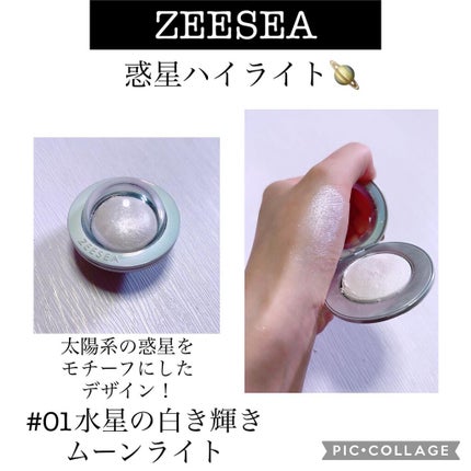 アリスドリームランドシリーズ 12色アイシャドウパレット(ZEESEA×大英博物館)/ZEESEA/アイシャドウパレットを使ったクチコミ(6枚目)