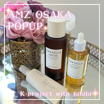 GLOWY TINT BALM/AOU/リップグロスを使ったクチコミ(1枚目)