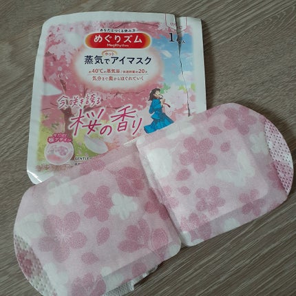 めぐりズム 蒸気でホットアイマスク 今、咲き誇る 桜の香り/めぐりズム/ホットアイマスクを使ったクチコミ(2枚目)