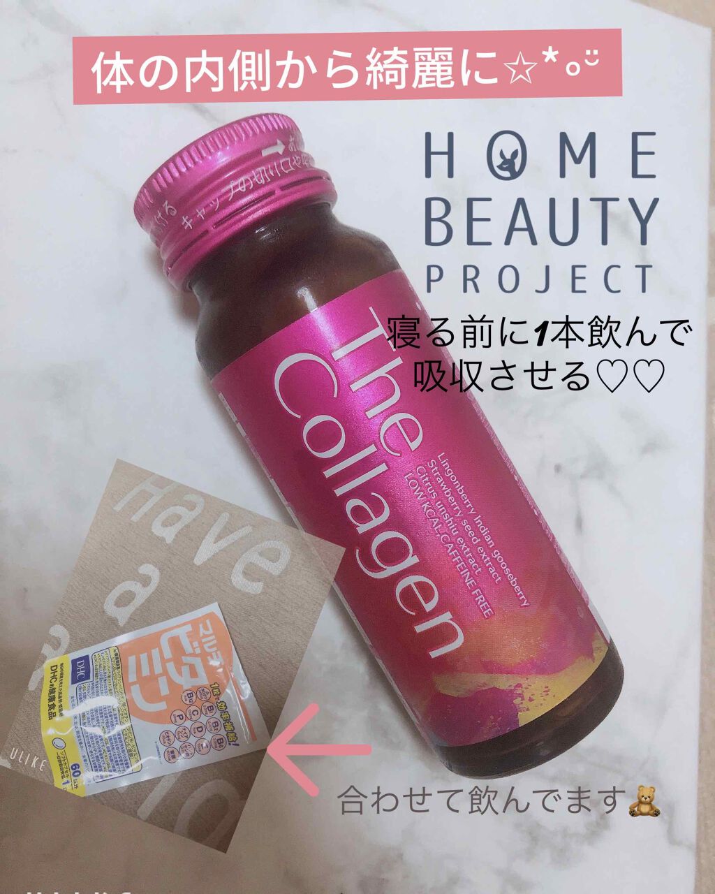 DHC マルチビタミン/DHC/美容サプリメントを使ったクチコミ(1枚目)