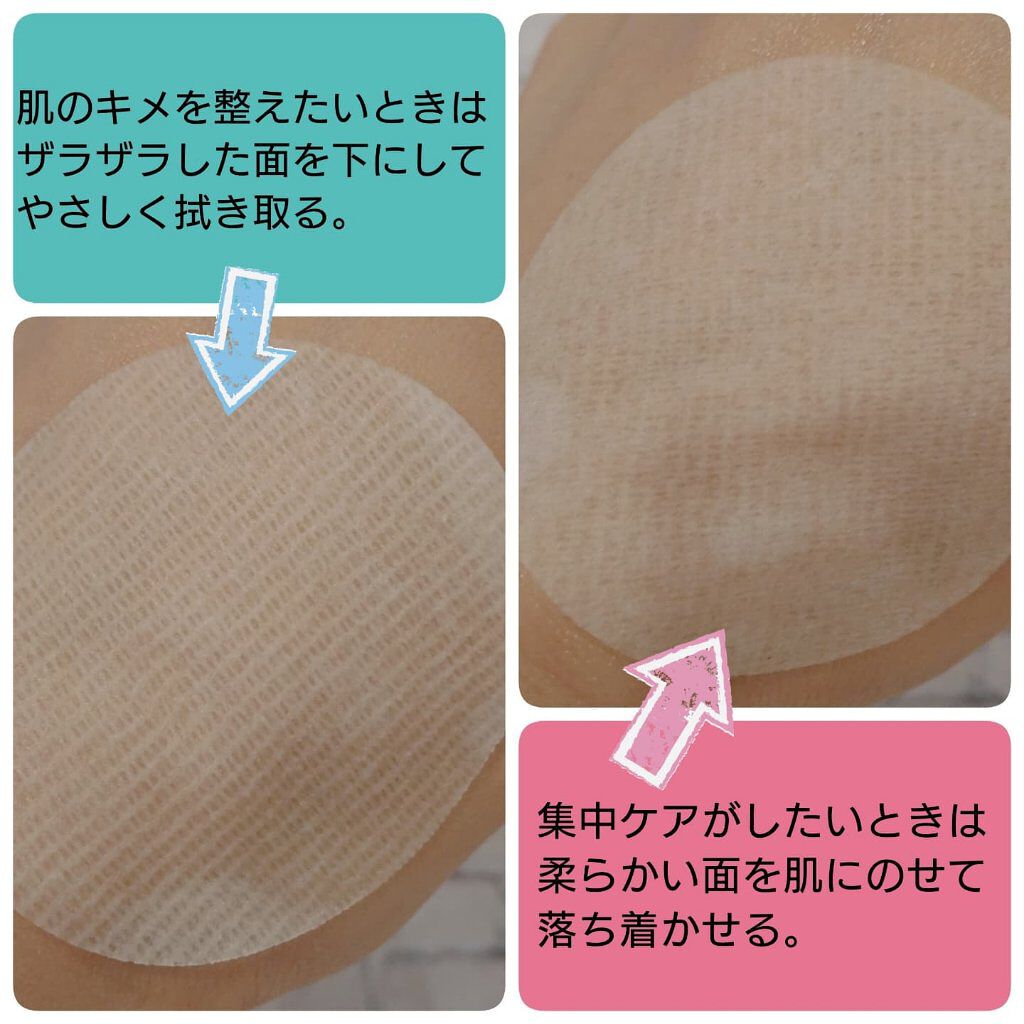 ドクダミカーミングタッチスポットパッド/Abib /トナーパッドを使ったクチコミ（2枚目）