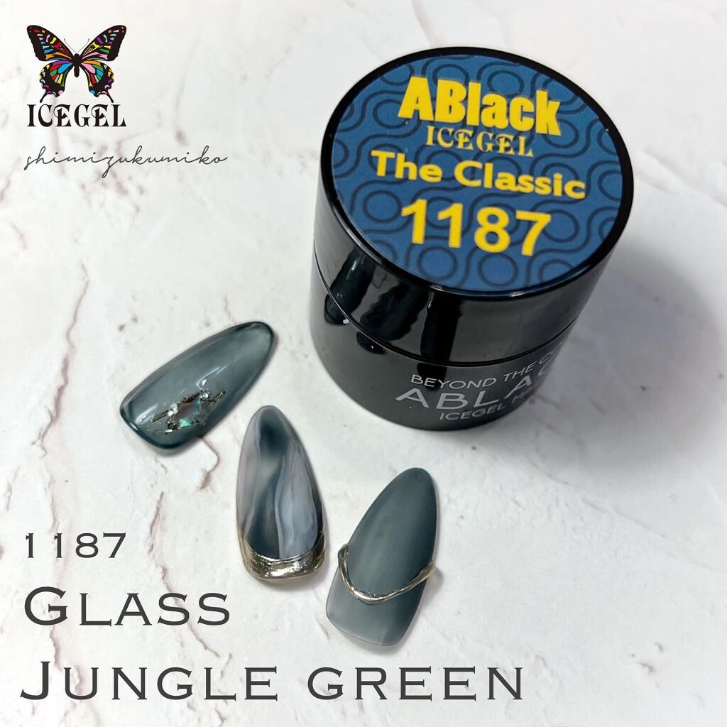 クラシックガラスジェル/ICEGEL/ジェルネイルを使ったクチコミ(8枚目)