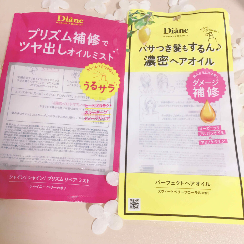 シャインシャイン/ヘアミスト/ダイアン/ヘアオイルを使ったクチコミ（3枚目）