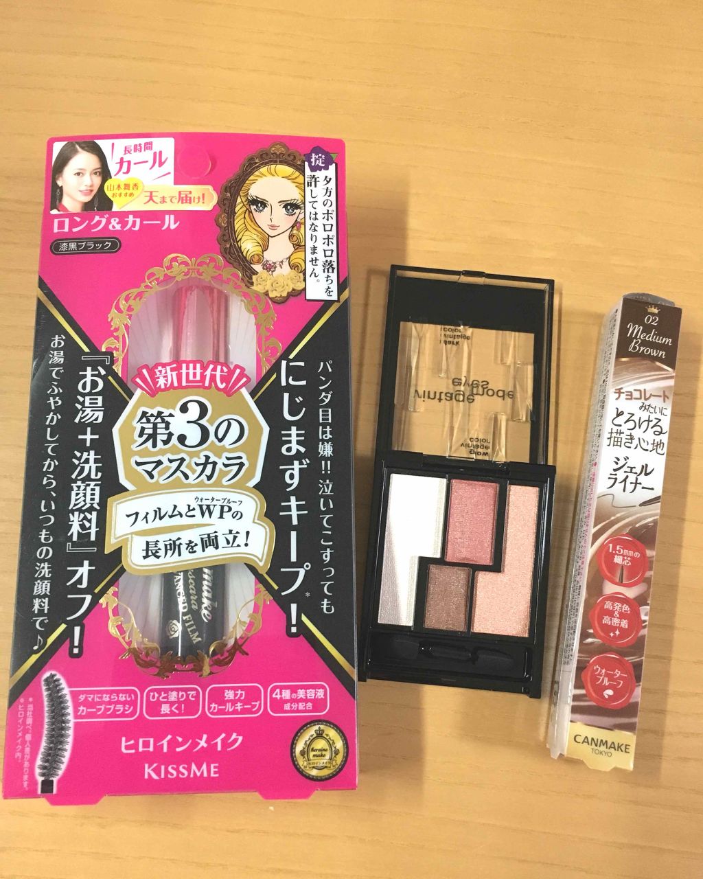 ヴィンテージモードアイズ/KATE/アイシャドウパレットを使ったクチコミ（1枚目）