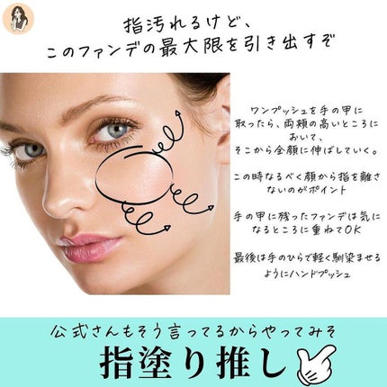 ライトリフレクティング ファンデーション/NARS/リキッドファンデーションを使ったクチコミ(8枚目)