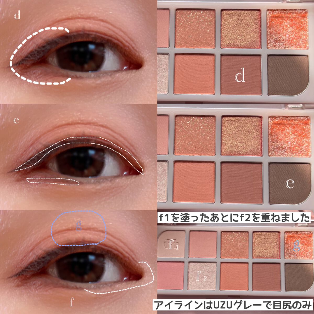 MDショールモーメント アイシャドウパレット/mude/アイシャドウパレットを使ったクチコミ(3枚目)