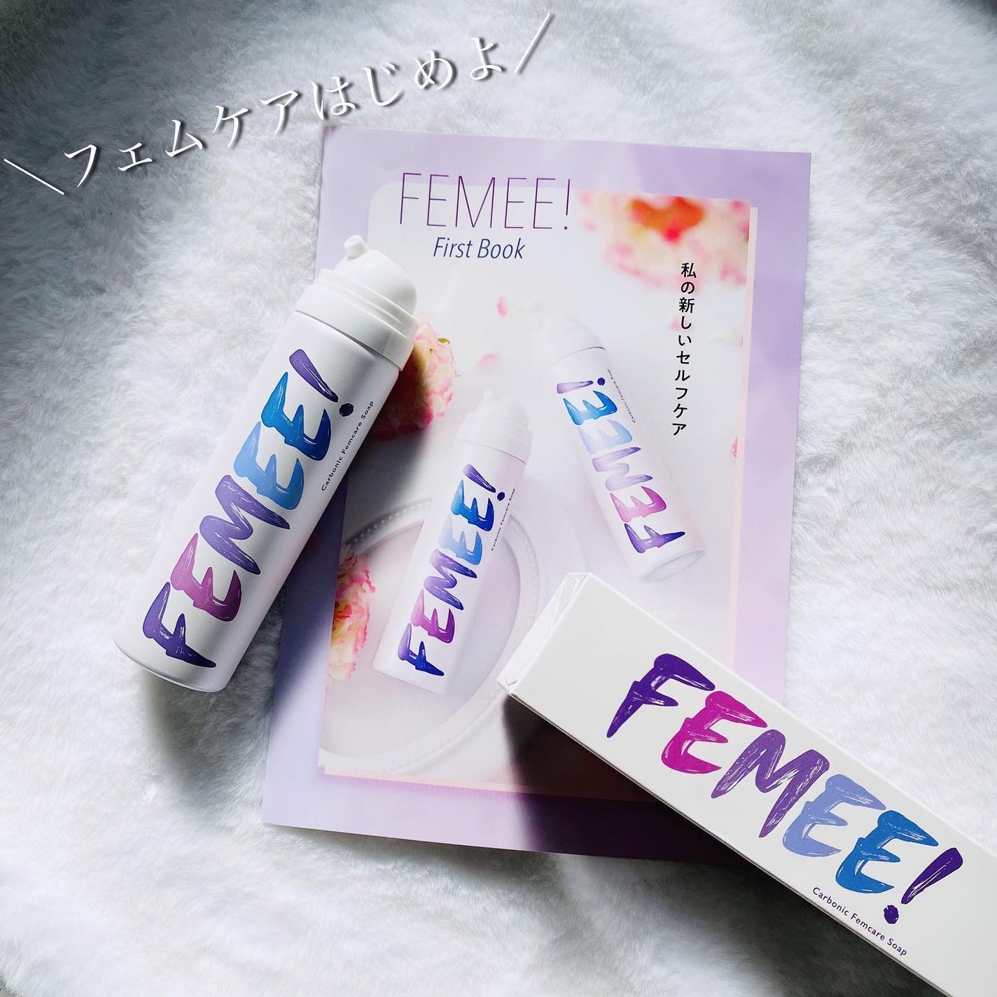 ボディソープ FEMEE! Carbonic Femcare Soap 限定デリケートゾーンケア】炭酸フェムケアソープ|FEMEEの