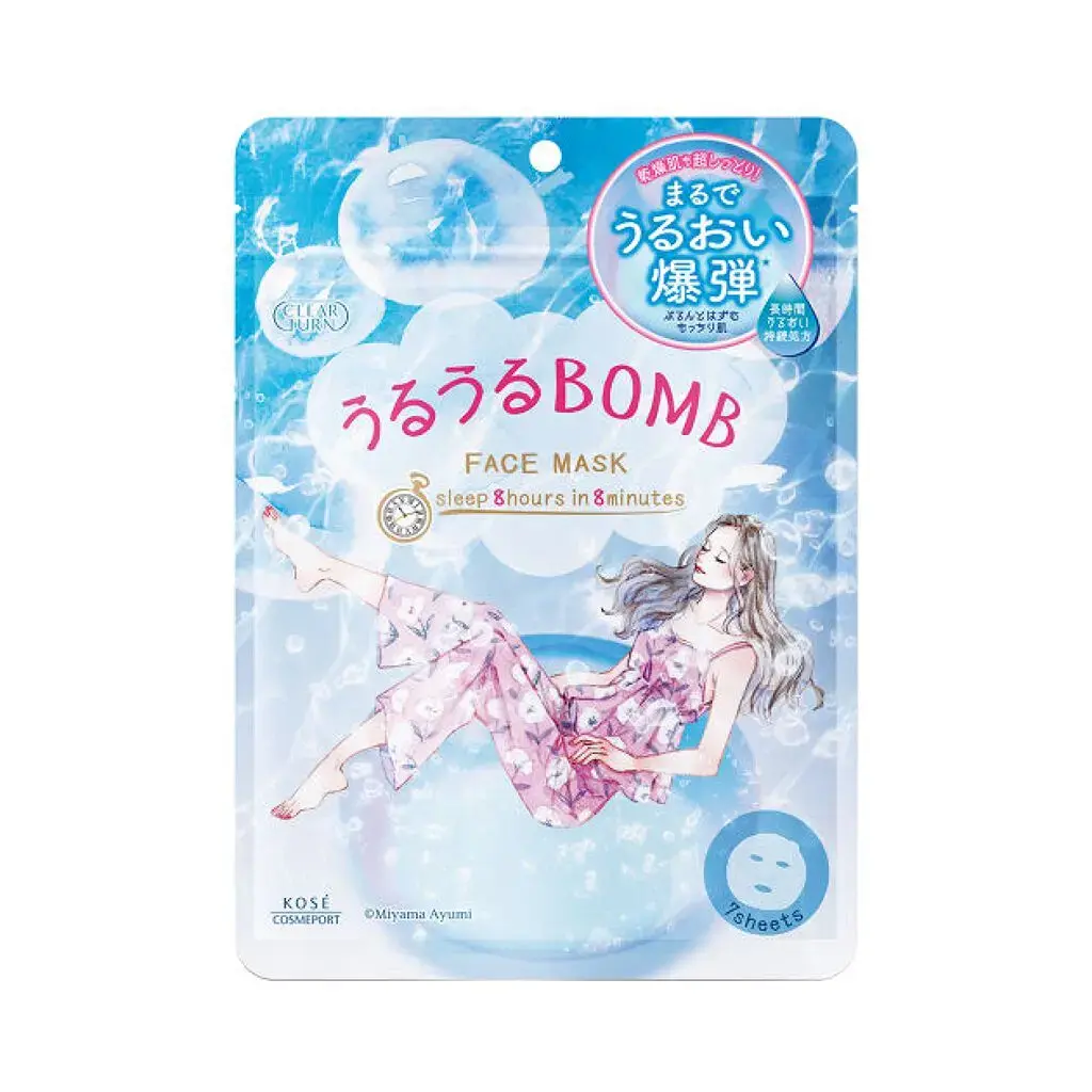 うるうるBOMBマスク 7枚入り