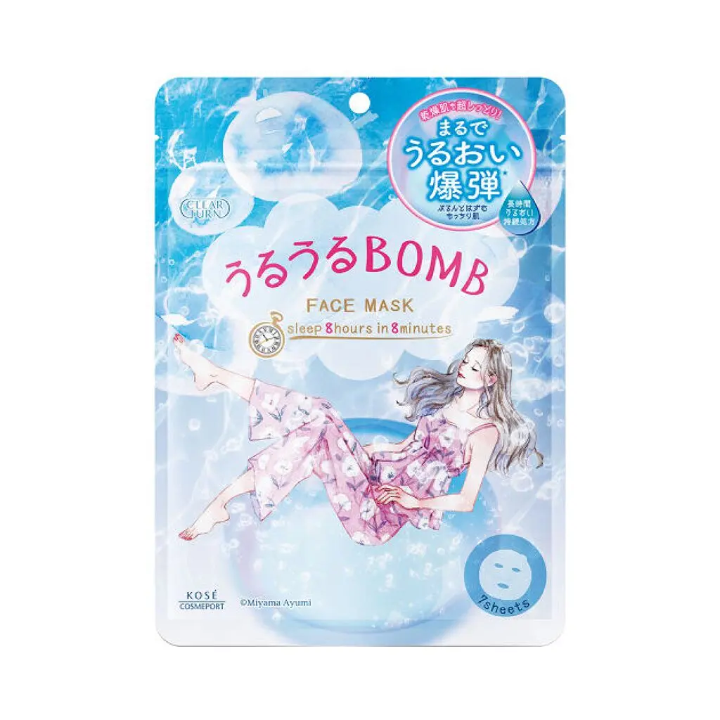 うるうるBOMBマスク クリアターン