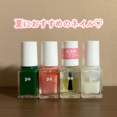 pa ネイルカラー(色持ちアップベースコート) A114/pa nail collective/ネイルトップコート・ベースコートを使ったクチコミ（1枚目）