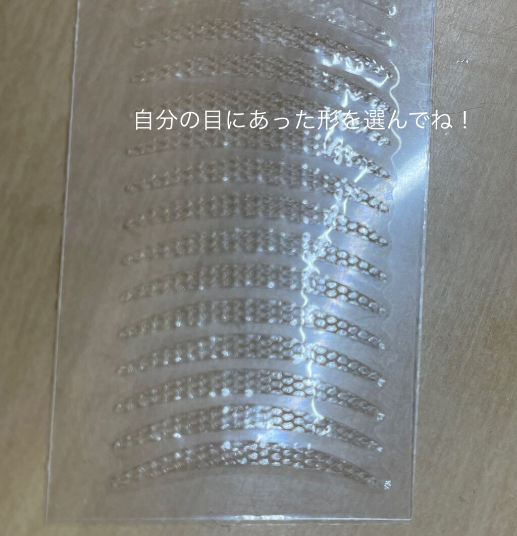 メッシュ アイテープ/shefun/二重まぶた用アイテムを使ったクチコミ(2枚目)