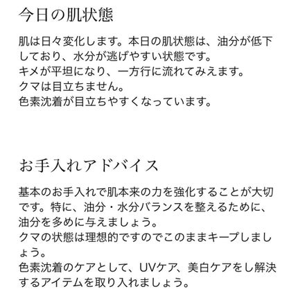 イドラクラリティ マイクロエッセンス クレンジングエマルジョン/DECORTÉ/ミルククレンジングを使ったクチコミ(3枚目)