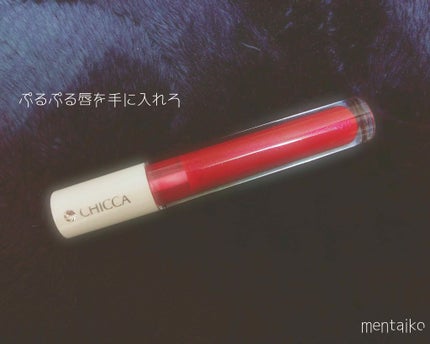 メスメリック グラスリップオイル/CHICCA/リップグロスを使ったクチコミ(1枚目)