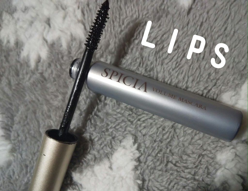 スパイシア アイフラッシュ ボリュームマスカラ/ナリス化粧品/マスカラを使ったクチコミ（1枚目）
