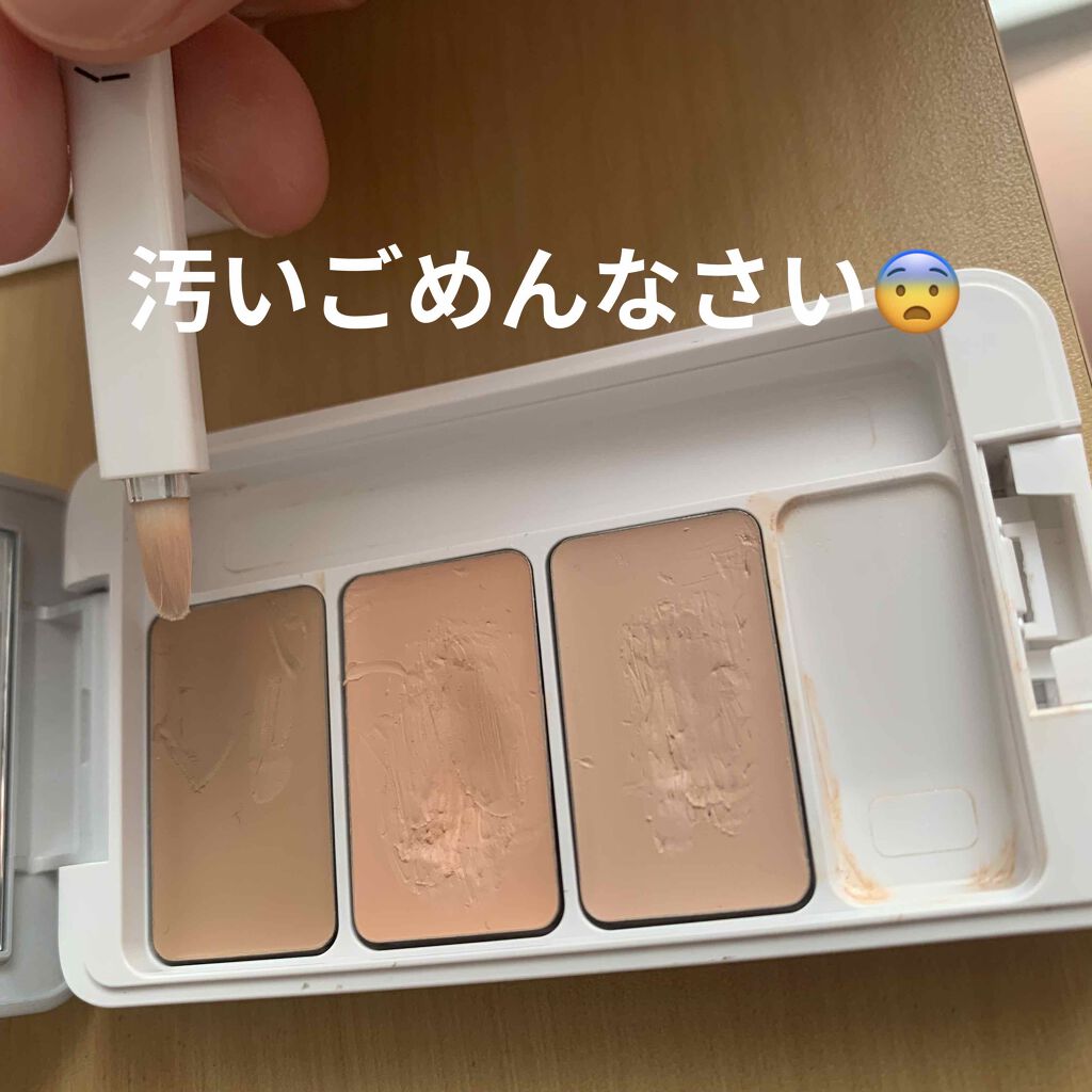 クリエイティブコンシーラーe/IPSA/パレットコンシーラーを使ったクチコミ(3枚目)