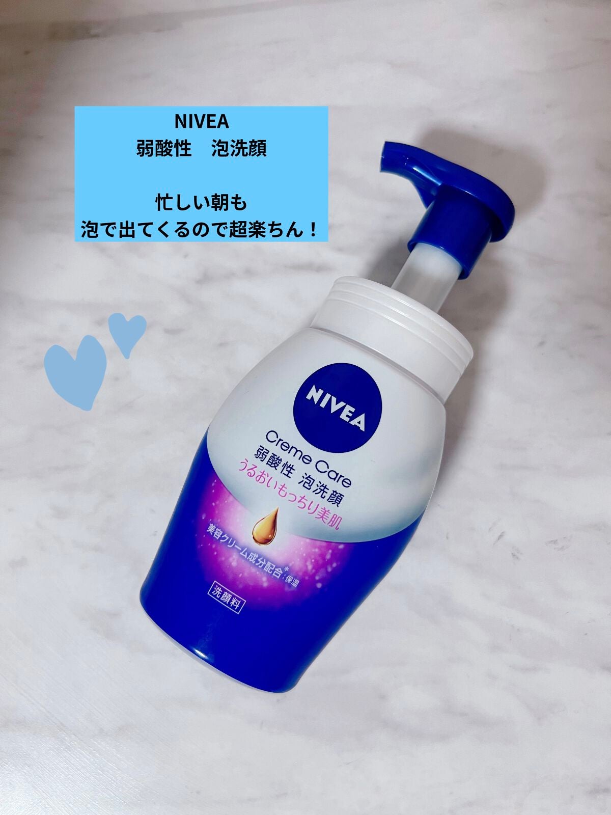 ニベア クリアビューティー弱酸性泡洗顔 もっちり美肌/ニベア/泡洗顔を使ったクチコミ(1枚目)