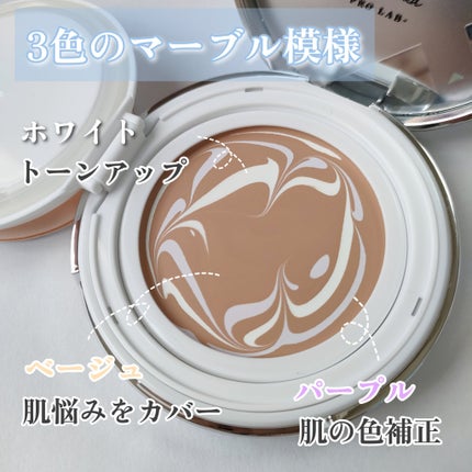 ダブル セラム バーム ファンデーション/Dr.Althea/クリーム・エマルジョンファンデーションを使ったクチコミ(3枚目)