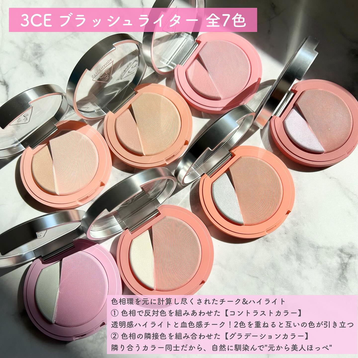 3CE ブラッシュライター/3CE/パウダーチークを使ったクチコミ（2枚目）