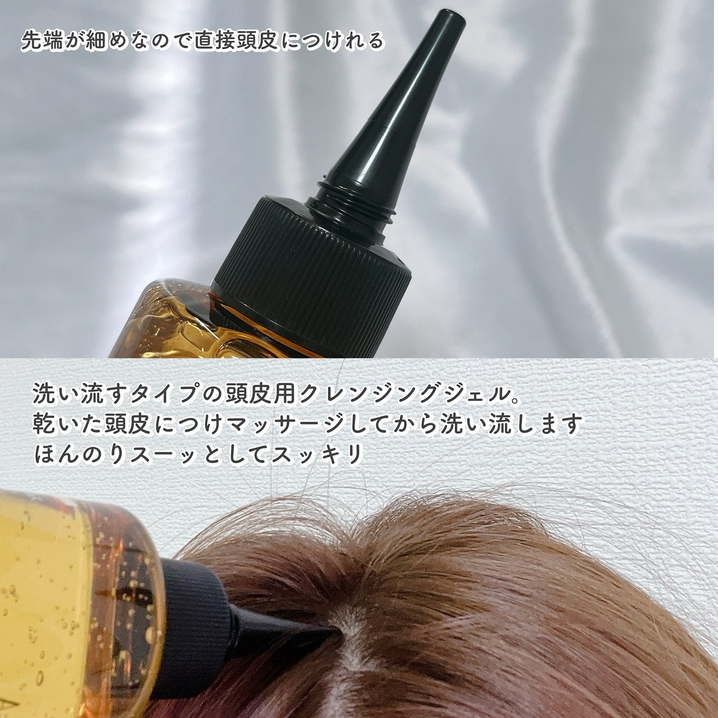 スキャルプ クレンジング リファイン/ラ・カスタ/頭皮クレンジングを使ったクチコミ(4枚目)