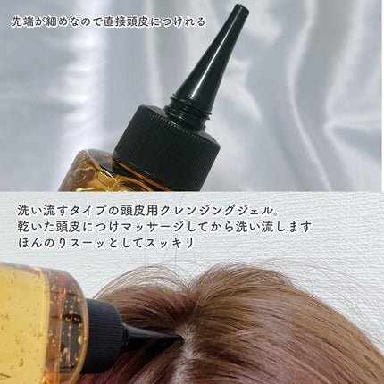 スキャルプ クレンジング リファイン/ラ・カスタ/頭皮クレンジングを使ったクチコミ(4枚目)