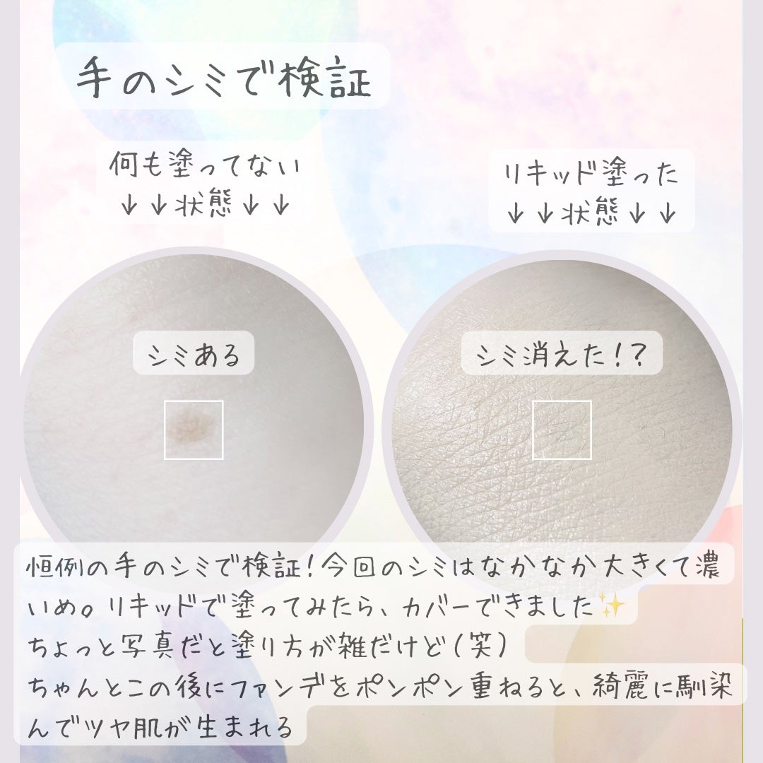 マスクフィットオールカバーデュアルコンシーラー/TIRTIR(ティルティル)/コンシーラーを使ったクチコミ(3枚目)