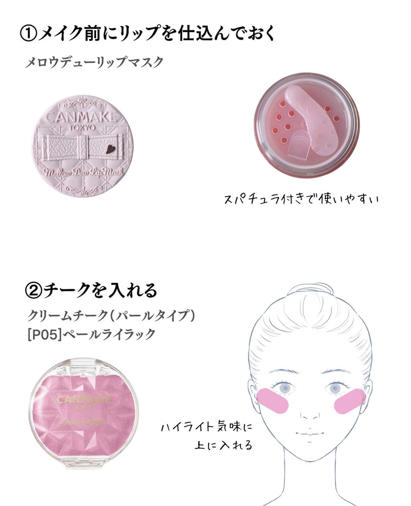 クイックラッシュカーラー/キャンメイク/マスカラ下地を使ったクチコミ(9枚目)