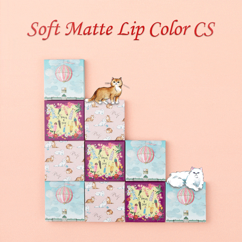 ポール ＆ ジョー ソフト マット リップ カラー CS/PAUL & JOE BEAUTE/口紅を使ったクチコミ（1枚目）