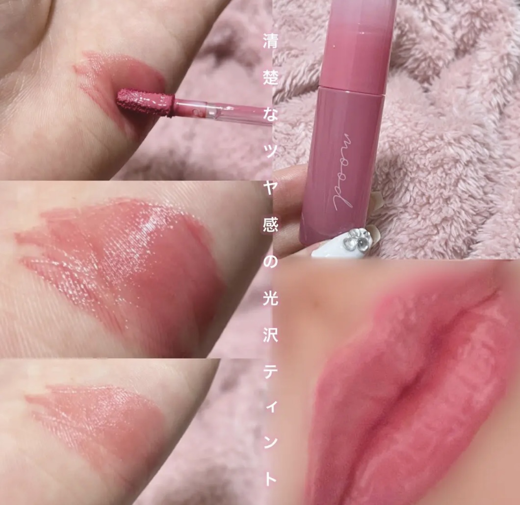 ペリペラ インク ムード グロイ ティント/PERIPERA/リップティントを使ったクチコミ（1枚目）