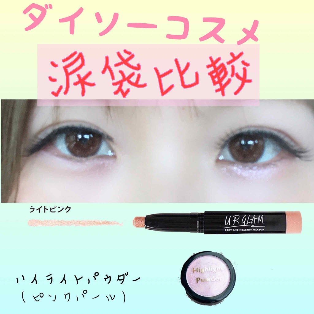 アイブロウペンシル/キャンメイク/アイブロウペンシルを使ったクチコミ(1枚目)