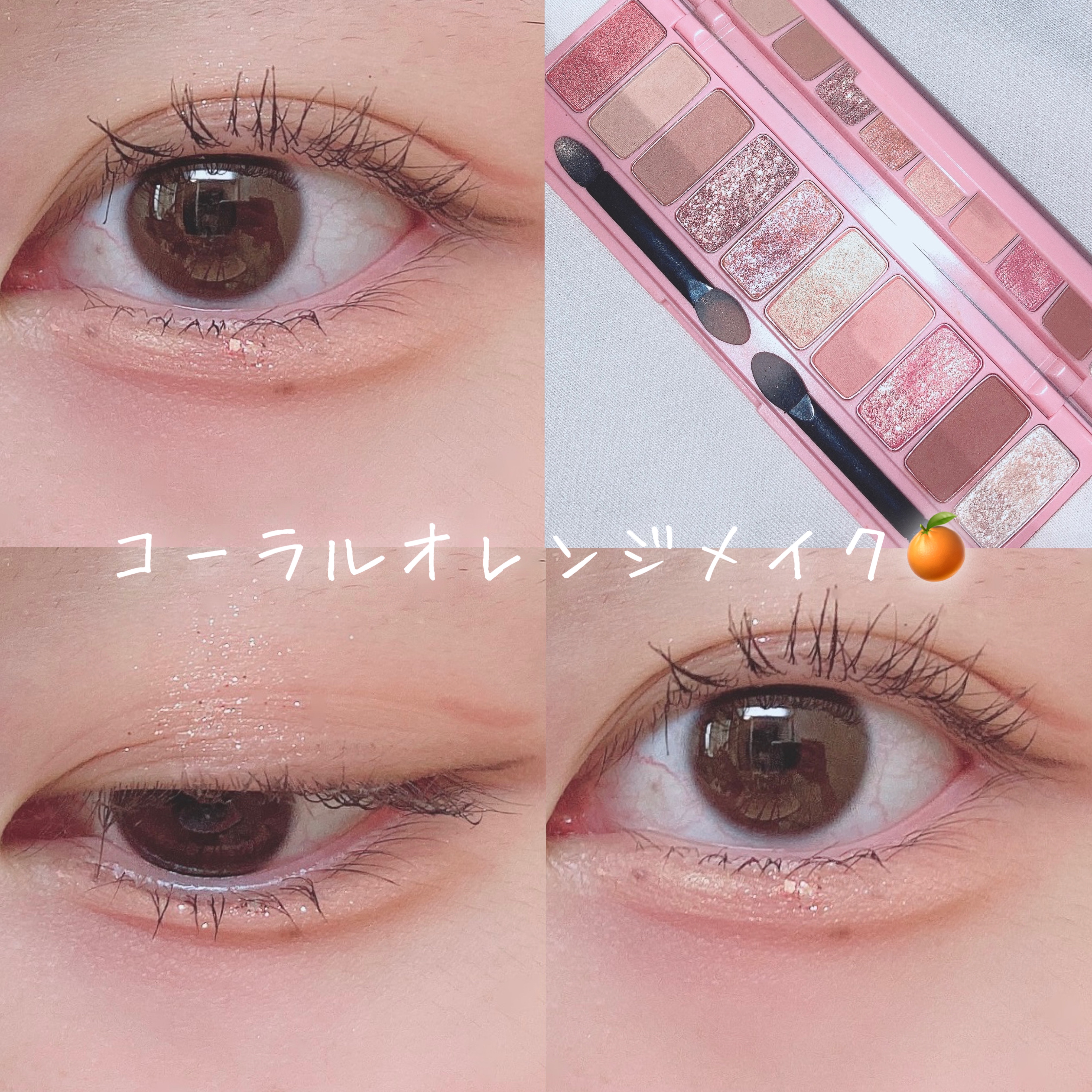 クリーミータッチライナー/キャンメイク/ジェルアイライナーを使ったクチコミ（1枚目）