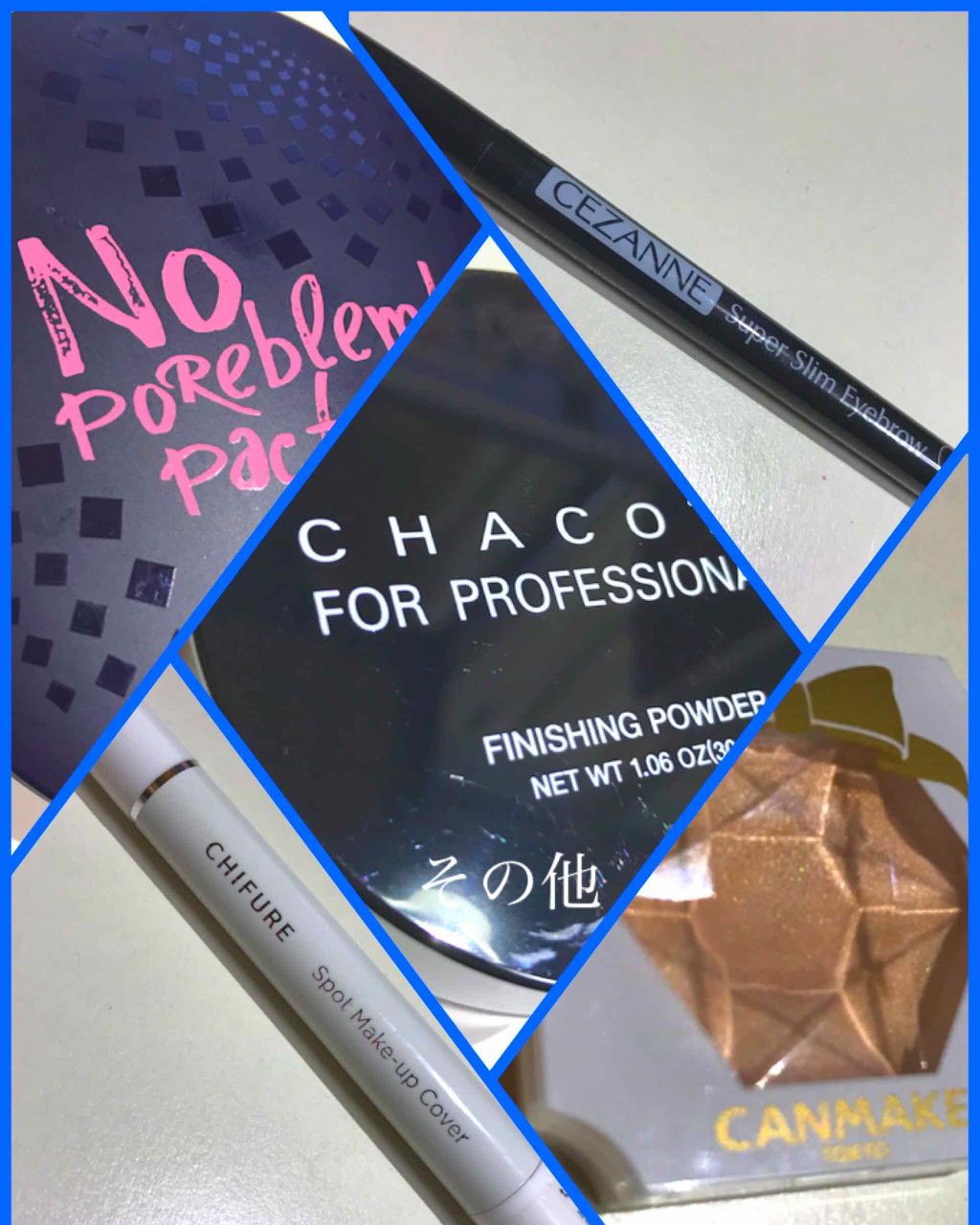 ノーポアブレム　パクト/touch in SOL /プレストパウダーを使ったクチコミ（1枚目）