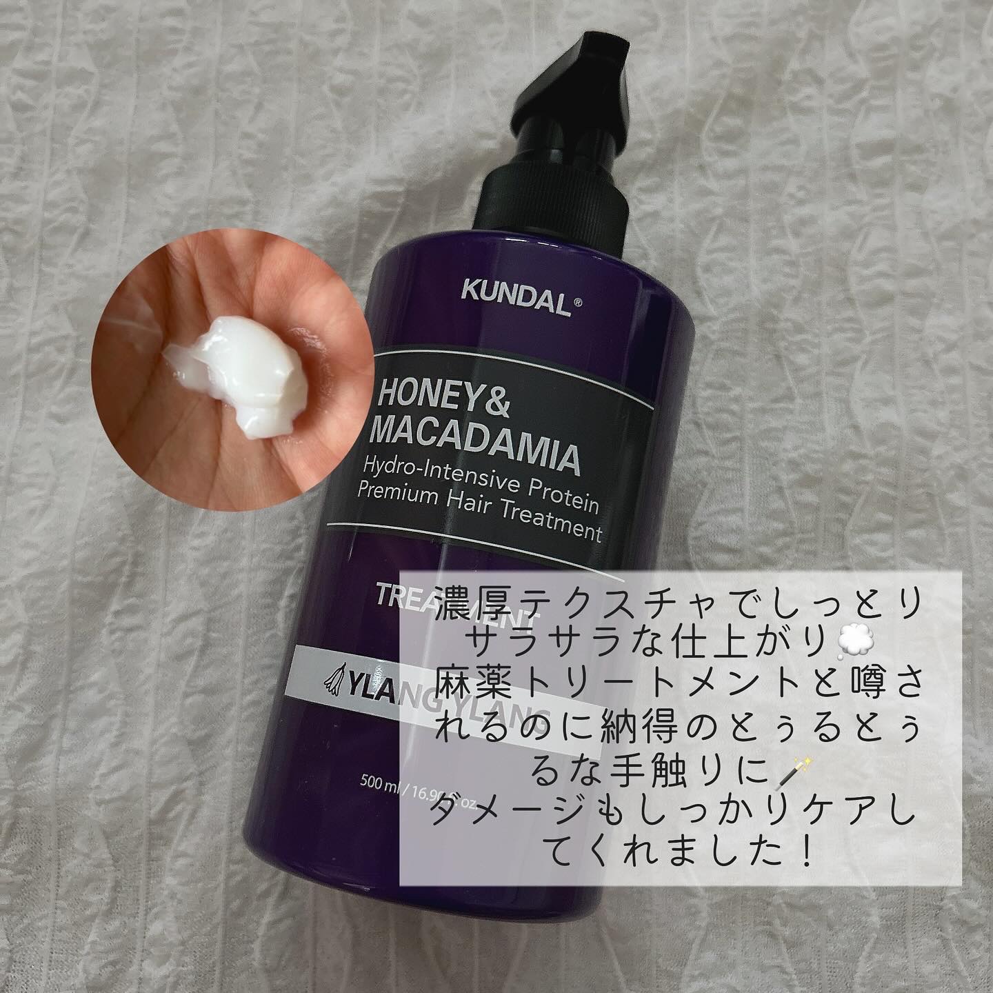 ネイチャーシャンプー/KUNDAL/市販シャンプーを使ったクチコミ（3枚目）